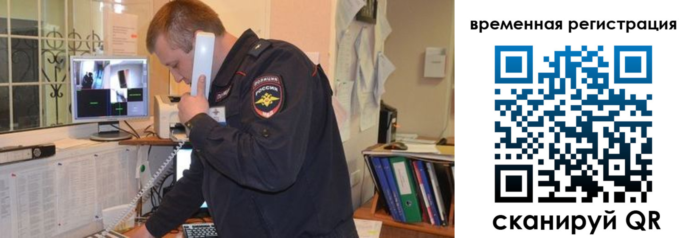 где прописаться в Судаке