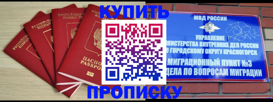 пропишу в квартире в Судаке